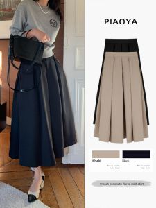 PIAOYA | Professional A-Line Maxi Skirt Pleated Umbrella Dress
