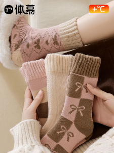 Wool Thick Socks For Women