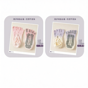 Yoga Five-finger Socks Breathable Fitness