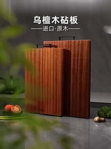 Premium Wood Cutting Board Set with Anti-Bacterial Coating - Kitchen Prep Boards