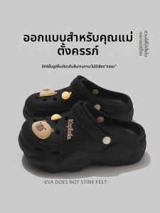 BAIMUQINGCHEN | Pregnant Womens Anti-Slip Anti-Odor Comfort Slipper