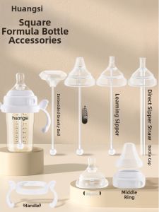 HUANGSI | Gravity Ball Duck Bill Direct Straw Drinking Bottle Nipples Handles Accessories
