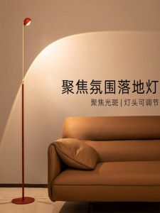 Sofa Side Lamp Modern Minimalist Touch Control Iron Body PVC Lampshade Warm Light Living Room Bedroom Decorative Floor Lamp