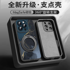 MagSafe Absorption Charging Silicone Phone Case for Apple 17Promax iPhone 16Pro Fabio Creative Art 14Pro Stand 12 High End 11 Short Rope 17Air