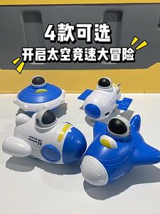 เล่นบนอวกาศ ล้อหมุน อวกาศล้อหมูน เสริมการเรียนรู้สำหรับเด็ก 3+