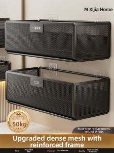 XIJIJIA | Wall Mounted Bathroom Storage Rack No Drilling