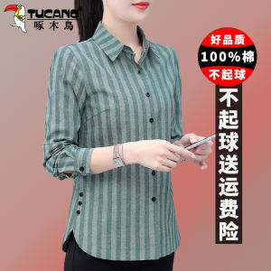 TUCANO Pure Cotton Long Sleeve Shirt Womens Spring Fashion Striped Mom Shirt Comfortable Korean Style Commute Cotton Blouse