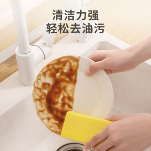 Kitchen Dishwashing Sponge Brush Home Use Water Absorption Scrubber Pot Cleaning Tool Non-Stick Oil Sponge Block