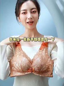 บราฟองน้ำบาง ไม่มีโครง ตะขอหน้า เก็บทรง เก็บอกด้านข้าง ผ้านิ่ม ใส่สบาย ไซส์ใหญ่ รุ่น 158 พร้อมส่ง เสื้อชั้นใน บราลูกไม้ บราดันทรง บราไร้โครง/