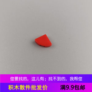 Bộ Đồ Chơi Khối Xây Dựng Hình Cánh Quạt Hình Tròn 1x1 1/4 Bộ Phụ Kiện Trang Trí Cho Trẻ Em Từ 6-14 Tuổi Đồ Chơi Mô Hình
