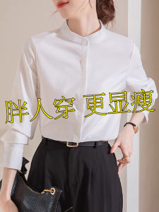 เสื้อเชิ้ตคอตั้งสีขาวแขนยาวสไตล์ฝรั่งเศสสำหรับผู้หญิง ทรงหลวม ป้องกันรอยยับ ใส่ไปทำงานได้ สไตล์ OL ระดับมืออาชีพ