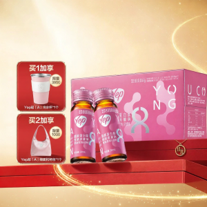 Astaxanthin and Collagen Peptide Oral Liquid 8g