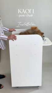 เก้าอี้เด็กสำหรับคุณหนู 4ขา, เก้าอี้กินข้าว, หมา, เก้าอี้ชมวิว, แมว