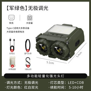 ไฟหน้าติดหัวแบบมีสายไฟ LED สำหรับตกปลา ไฟ LED ทรงสี่เหลี่ยม ความสว่างสูง ใช้แบตเตอรี่ Li-ion สำหรับกลางแจ้ง ที่คาดหน้า ที่คาดผม