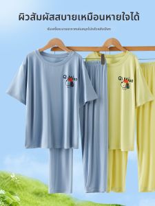 LB.BEAR | Đồ Ngủ Trẻ Em Modal Kích Cỡ Lớn Thoải Mái
