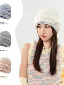 Womens Knitted Hat Autumn Winter New Style round Button Thick Warm Ear Protection Full Coverage Yarn Hat Small Face Effect