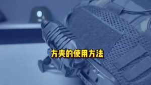 Đèn pin + Bộ kẹp đèn pin vuông hỗ trợ fast Mũ bảo hiểm Mickey mũ bảo hiểm chiến thuật có thể điều chỉnh góc