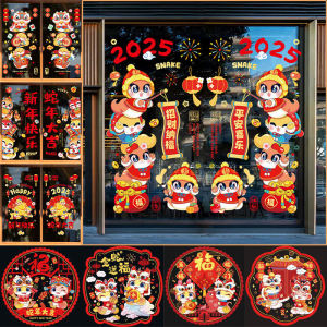 【Wilber】New year 2025 สติกเกอร์ติดกระจก สติกเกอร์งูปีแก้ว ติดง่ายไม่ทำกระจกเป็นรอย ตกแต่งปีใหม่จีนสติ๊กเกอร์กระจกติดผนังงูปี