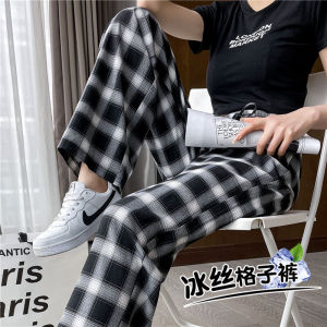 Ice Silk Plaid Pants Women Summer Thin High Waist Drapey Small Cool Straight Leg Wide Leg Casual Pants High Waist Long Pants