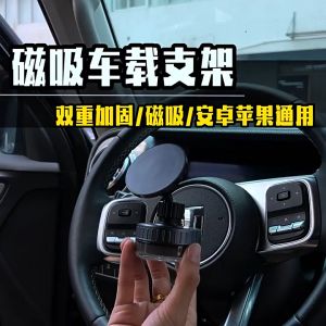 Giá đỡ điện thoại từ tính xoay 360 độ cho xe hơi và bàn làm việc - T26