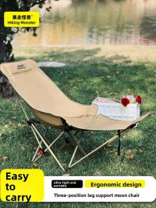 Outdoor Moon Chair Camping Cotton Foldable Chair Casual Fishing Portable HIKING MONSTER Carbon Steel Living Leisure Furniture