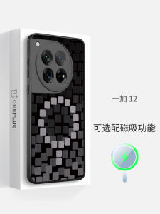 Ultra-Thin Silicone Magnetic Absorption Phone Case for OnePlus 12/13 Cube Black Purple Matte Finish Full Cover Lens Edge Protection for Women