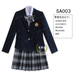 Bộ Đồng Phục Đầy Đủ Bộ Đồng Phục Trường Bộ Đồng Phục Lớp Học Sinh Phong Cách Học Đường Lễ Phục Học Sinh Trung Học Phong Cách Anh Học Sinh Trung Học Phong Cách Hàn Quốc