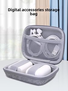 zhencool | Multifunctional Portable Digital Accessories Organizer Bag For Data Cable Charger Bluetooth Wireless Earphone USB Drive U-Key