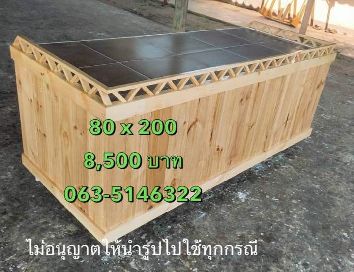 เคาน์เตอร์ขายของ
