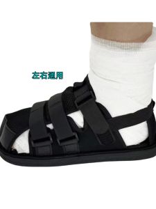 Băng Bó Chân Băng Bó Chân Bằng Bột Găng Tay Bảo Vệ Giày Đi Bộ Giày Bảo Vệ Cho Chân Bị Gãy Xương Chậu Đồ Dùng Bảo Hộ Gia Đình