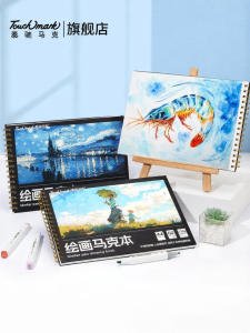 Touch mark | Watercolor and Acrylic Markers Suitable Thick Sketchbook 300g
