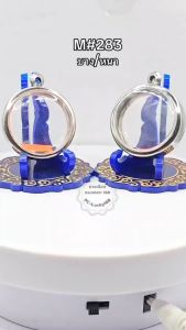 M#283 ตลับพระกรอบพระสเตนเลสเรียบแบบหนา/บาง พิมพ์เหรียญกลมขนาด 3.0 ซม.หรือขนาดใกล้เคียง <<ขนาดที่ใส่สวย 3.0x3.0 ซม>>