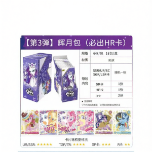 QAT | Official Girls My Little Pony Card Pack Full Box