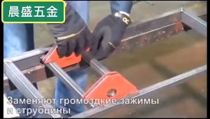 เหล็กจับฉาก รับน้ำหนักได้ถึง 33 Kg แม่เหล็กจับชิ้นงาน ฉากจับเหล็ก แม่เหล็กจับมุม เข้ามุม รุ่น QJ-06 HHsociety