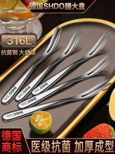 German Food King 316 Stainless Steel Fruit Fork Food Grade Fruit Toothpick Kids Small Fork Cake Fork Dessert Fork