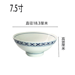 Thickened Ceramic Bowl Hunan Style Small Stir-Fried Pork Restaurant Soup Bowl Chinese Cuisine Restaurant Dinnerware Bowl