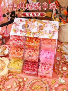 Kids Bracelet String Beads Handicraft DIY Material Chinese Ancient Style Colored Glaze Bracelet String Beads Toy Girls Birthday Gift