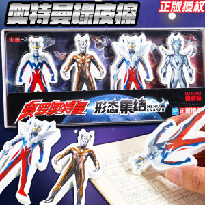 ยางลบรูปอ็อตโต้มาเก็ตเตอร์กันยาสีทอง เซ็ตเต็มสำหรับเด็กชาย อุปกรณ์เรียนรู้ของเล่นสำหรับเด็ก ยางลบลายการ์ตูนสำหรับใช้ในชีวิตประจำวัน