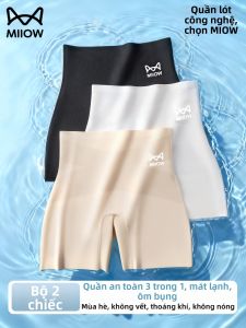 MiiOW | Quần Short Dạng Cao Không Lằn Dấu Chống Tia UV