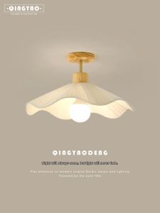 QINGYAO | Retro Straw Hat LED Recessed Ceiling Light