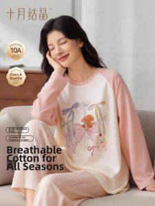 SHI YUE JIE JING | Cotton Nursing Sleepwear Set