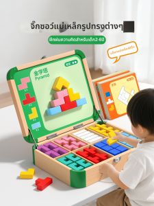 STARRY ARK | Magnetic Tetris Wooden Blocks Puzzle 3D Educational Toy
