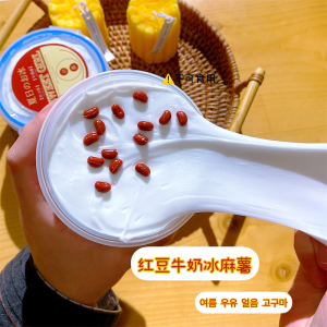 Red Bean Milk Slime Toy 2.0 Version No CB White Exposure Gel Texture Female Suitable over 14 Years Old Chinese Brand