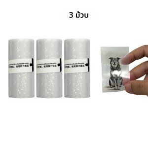 เครื่องพิมพ์ภาพถ่ายความร้อนขนาดเล็กไร้สาย พร้อมแอพมือถือ ชาร์จผ่าน USB เหมาะสำหรับกระดาษความร้อน เหมาะสำหรับพิมพ์รูปภาพและบันทึก