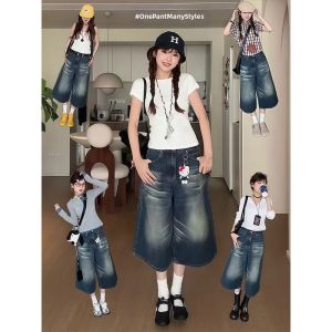 QIANCHANGNAAI | Vintage Retro High Waist Straight Loose Denim Shorts