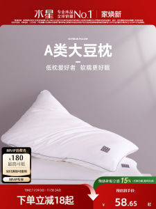 ผ้าฝ้ายเต้าหู้เอวีร์ กันแบคทีเรีย ดูแลคอ ระบายอากาศได้ดี หนาปกติ ผลิตจากผ้าฝ้ายแท้ สำหรับนอน ป้องกันแบคทีเรีย ใช้เครื่องซักได้