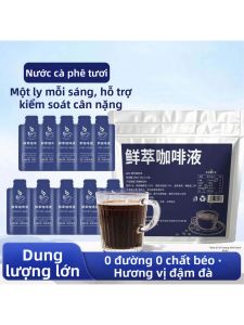 Ultra Concentrated 0 Sugar 0 Fat Black Coffee Liquid
