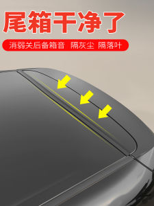 Băng Keo Kín Cửa Khe Hở Trên Mép Mái Xe SUV/MPV Băng Kín Chống Bụi Chống Thấm Nước Cho Nắp Thùng Xe Băng Keo Kín Ô Tô Tự Dính