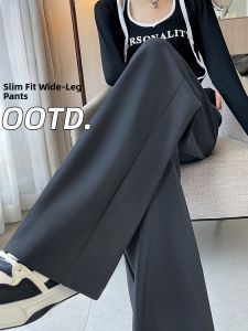 JIANGLU | High Waist Wide Leg Suit Pants Womens Loose Drapey Floor Length Straight Leg Trousers Autumn New Style Small Size Design