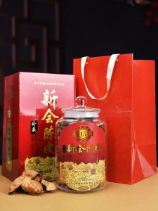 XINHUI | Aged Xinhui Chenpi Dried Peels for Tea 250g
